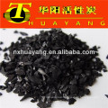 8*30 mesh coconut shell activated carbon price